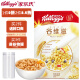 家乐氏（Kellogg）泰国进口谷维滋蜂蜜燕麦圈 彩色甜麦圈即食冲饮谷物粗粮学生早餐 谷维滋310g*4盒(赠谷物罐封口夹)