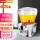 美莱特（MILATE）50L冷饮机大容量饮料机果汁机商用冷热双温自助餐厅圆缸搅拌喷淋式奶茶机 单冷喷淋式