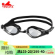 英发（YINGFA）泳镜 高清防雾比赛训练学生青少年男女游泳眼镜 Y2900AF 黑色