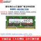JK适用华硕X450V X550V W519L FX50J A555L Y481C笔记本内存条jk电脑 DDR3 8G 1600