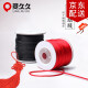 灵久久中国结绳线编织线红绳DIY手工材料挂绳戒指编织丝线手链绳项链线 红色 7号（1.5mm）