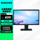 三星（SAMSUNG） 21.5英寸台式显示器 全高清广视角 可壁挂 外接屏幕 液晶办公电脑显示屏 21.5英寸（S22A310NHC） HDMI线