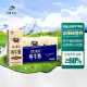 青藏祁莲祁连山牦牛牛奶250ml*12盒 牦牛奶含量≥60%