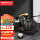 金灶（KAMJOVE） K9全自动上水电热水壶茶具套装泡茶壶 烧水一体机电茶壶套装 砚墨黑 0.9L