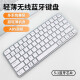 吉玛仕妙控键盘无线键盘适用于ipadpro键盘magic keyboard蓝牙金属平板键盘 基础款【蓝牙5.1+无线2.4G连接】钛金银