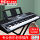 XINYUN新韵（XY-S350充电版+X琴架+礼包）多功能专业61键电子琴幼师专用成年人入门儿童初学者专业智能电钢琴