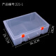 斯宝路长方形塑料手提盒透明盒塑料盒五金零件盒工具箱玩具整理箱收纳盒 透明色大号36.3*26.7*10CM 空盒