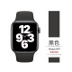 LAZYODDapplewatch表带苹果手表表带iwatch9/8/7/6/SE/5/4/3硅胶运动表带 黑色 38/40/41MM标准版