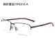 保时捷设计（PORSCHE DESIGN）眼镜框男款商务休闲日本钛材半框光学远近视眼镜架P8316 A 57mm