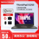联想（Thinkpad）二手笔记本电脑 X230/250/270商务办公网课游戏本 9新X250 i5 8G 256G固态（荐）
