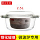 菲内克斯 钢化玻璃碗耐热汤碗泡面碗带盖沙拉碗微波炉碗专用玻璃锅 2.5L(深煲)