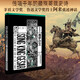 格萨尔王（精装版）阿来/著 传唱千年的藏族英雄史诗 西藏历史文化民族风俗长篇小说