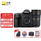 尼康（Nikon） D850全画幅专业数码单反相机 旗舰单反相机 专业级高端单反相机 尼康D850 24-70mmf/2.8E VR