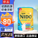 雀巢（Nestle）nido成人奶粉 荷兰进口高钙高蛋白 学生孕妇中老年奶粉 低脂900g-罐装