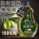 食怀滁谷特级初榨橄榄油1000ml西班牙原料食用油 特级初榨橄榄油1L