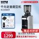 惠家（WPM）磨豆机ZD17N米白色家商用意式电动wpmZD17N研磨粉机 zd-17OD-定量
