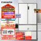 卡萨帝（Casarte）721升超大容量法式多门白色家用冰箱双系统低氧窖藏养鲜秀岩面板系列 721升法式冰箱