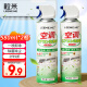 LEEME.ME粒米空调清洗剂580ml*2瓶免拆免洗家用挂机柜机去污除菌清洁剂