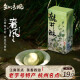 知味观龙井酥绿茶味 杭州特产中式茶糕点心喜饼伴手礼茶点休闲零食120g