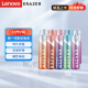 联想（Lenovo）异能者7号电池彩虹版10粒送收纳盒碱性环保无铅汞血压计/血糖仪/遥控器/挂钟/ 指纹锁/体脂称/鼠标