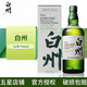 三得利行货带码 白州单一麦芽威士忌 日本原装进口洋酒 节日送礼 白州1973