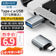 科雅 （KEHYA）Type-c转USB3.0转接头 安卓手机OTG转接器适用苹果15华为平板笔记本电脑接U盘硬盘鼠标