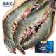 渔游记（YUYOUJI）国产青岛大虾净重4斤盐冻白虾(大号)80-100只 生鲜 虾类海虾海鲜