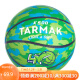 迪卡侬儿童篮球4号球Wizzy泡沫塑料幼儿园小学生轻盈IVJ2K500绿蓝色4号球(打气筒另外购买)4219006