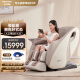 松下（Panasonic）按摩椅家用全身太空舱高端甄选3D电动按摩沙发椅送父母老人礼物EP-MA33-H492