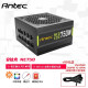 安钛克（Antec） 额定550W650W750W850W1000W台式机金牌全模组电源atx3.0 NE750 金牌全模组