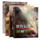 养猪技术书猪的信号全4本猪的信号+育肥猪的信号+母猪的信号+仔猪的信号 猪病防治手册