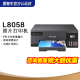 爱普生（EPSON） L805 墨仓式原装连供6色专业照片打印机 WIFI手机家用打印机/光盘打印 L8058（805升级款）