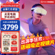 PICO 4 Pro【全国七仓发货】VR一体机 8+512G智能眼镜AR VR体感游戏机3D头盔 【旗舰新品】 PICO 4 PRO 8+512G