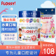 FLOSSY!日本儿童牙线独立包装便携式宝宝牙线棒超细牙签罐装袋装组合90支