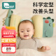 柯斯德尼（kidsneed）新生婴儿荞麦定型枕头偏调整初生儿童0-1-2岁头部定型安睡透气枕