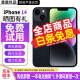 苹果14 Apple iPhone14 双卡5G 苹果14二手 iphone14 二手苹果手机 午夜色【人气推荐】 99新 128G 国行双卡【大礼包+闪充20W】