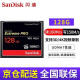 闪迪（SanDisk）cf卡（CompactFlash）佳能尼康单反微单相机存储卡高速内存卡CFe卡 1DX 7d 5D2 5D3 5d4 D810大卡 128G CF卡160MB/s 适用于佳能/尼