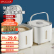 美厨（maxcook）米桶米箱储存罐 装米容器家用防虫防潮米缸大米收纳盒20斤MCX2678