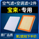 适配一汽大众宝来空调空气滤芯1.6原厂13原装14新15-16-17-18款19