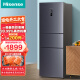 海信（Hisense）冰箱小型家用 电冰箱三开门 252升一级能效风冷无霜双变频 小户型 BCD-252WYK1DPUJ三温精储
