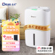 德业（Deye）除湿机/抽湿机 京东小家智能生态 除湿量20升/天 家用轻音干燥地下室吸湿器app智控 DYD-W20A3