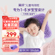 翼眠 儿童枕深度 睡眠枕头舒适睡眠tpe格子无压颈椎枕头1-6岁儿童专用