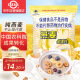 世壮燕麦保健片300g 中国农科院燕麦片即食纯麦片营养早餐冲饮代餐