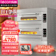乐创（lecon）烤箱商用二层四盘蛋糕面包披萨烘炉双层烤炉大容量家用电烤箱 EB-J4D-Z（380V）