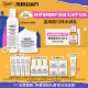 科颜氏（Kiehl's）高保湿水乳套装(水250ml+霜125ml)补水护肤品生日礼物女礼盒