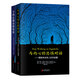 治愈创伤心理套装（全两册）（京东专供）