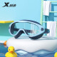 特步（XTEP）儿童泳镜男女童大框高清防水防雾游泳眼镜潜水镜 E210012