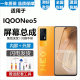 悦克 vivo IQOONeo5 Neo5S屏幕总成Neo6 Neo5SE触摸6SE显示内外一体屏 iQOONeo5屏幕总成【不带框】高清显示高刷版