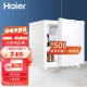 海尔（Haier）冰箱小型家用出租房宿舍办公室迷你节能静音冷藏保鲜到门式电冰箱BC-50EN 白色
