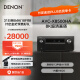 天龙（DENON）AVC-8500HA 音响音箱 家庭影院功放 旗舰级13.2声道AV功放机家用 8K 全景声DTS:X 日本原产